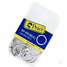 짱이싸인 평화 카드링 소 바인딩링
