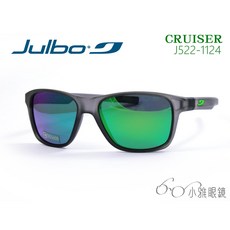 JULBO 兒童太陽眼鏡 Cruiser 522-1124 適8-12歲 小雅眼鏡