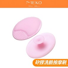 This Girl 矽膠洗臉按摩刷 (粉) AB-050，溫和清潔毛孔，深層按摩肌膚，展現健康光彩, 1個