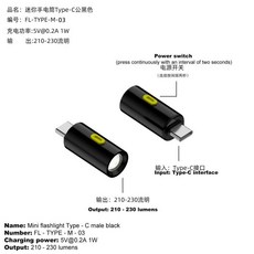 휴대용 미니 손전등 캠핑 하이킹 슈퍼 밝은 포켓 토치 방수 야외 장치, 4. C Man Black, 1개