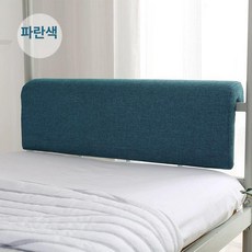 난간 쿠션 펜스 등받이 가드 푹신한 안전 낙상방지, 70cm 80cm, 이동식 블루