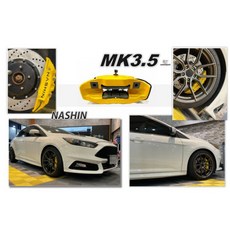 傑暘國際車身部品 FOCUS MK3.5 NASHIN世盟 大四活塞 卡鉗組 330mm打洞碟盤 含來令片 轉接座 金屬油管, 1個