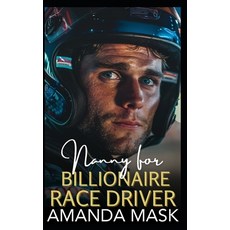 (영문도서) Nanny for Billionaire Race Driver: An Opposites Attract Single Dad Romance Paperback, Independently Published, English, 9798327128705