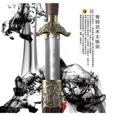 子甄彣璟 人-正品沈廣隆太極劍 比賽規格標準 晨練 練習劍 學習劍 劍道 武術劍 表演劍 太極拳武術用品 未開刃, 1個, 1號劍-取貨方式請選郵寄