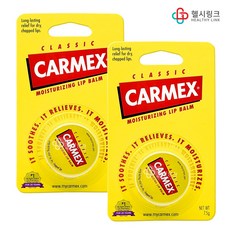 카멕스 클래식 단지 모이스춰라이징 립밤, 단지형, 7.5g, 2개