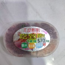 黏巴達釣餌 血水鱔魚蛋 釣蝦餌 蝦餌 蛋餌 釣餌 可沾粉 網路最低價, 1個, 吃到飽（3合一）