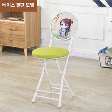 등받이 발코니 스툴 가정용 의자 원형 간이 카페 접이식, 1개, 1 보강 포함 그린 표면 걸 좌석 철제 받침대 포함