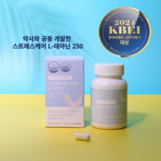 하이네이처힐링 L 테아닌 스트레스케어 250 건강기능식품 스트레스로 인한 긴장완화 릴렉스, 1개, 30정