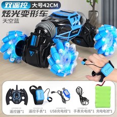 손동작 인식 조종 4륜 구동 모션 자동차 RC카 변형 제스처 센서 변환 원격 제어 소년, 충전식 배터리2세트(90분), D. 블루42CM+듀얼리모컨, 1개