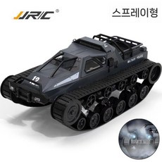 RC 탱크 원격제어 RC카 전차 장갑차 무선조종 전투 장난감, 본체 배터리 3개(90분), 스프레이 탱크 - 짙은 회색