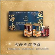 海味至尊禮盒 極品鮑魚 • 極品古香辣醬, 1個