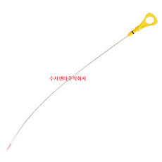 3.3 터보전용(T-GDI) / 엔진오일레벨게이지/ 266113LTA0 / 26611 3LTA0 /순정부품/ EQ900 / G70 / G80DH / K9(RJ) / 스팅어(CK), 1개, 현대, 현대기아차
