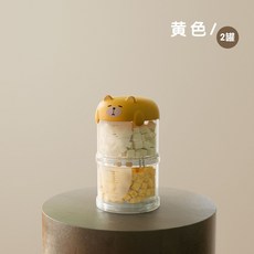 寵物糧分裝罐貓糧狗糧儲存桶儲糧密封防潮糧食存儲收納盒子戶外出, 黃色2個【密封防潮】, 1個