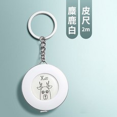 2米可愛學生捲尺鑰匙扣 簡約隨身三圍測量軟皮尺 CGRWBGT01A, 1個, 方形胭粉【1個裝】