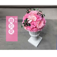 唯美婚慶仿真絹花繡球玫瑰路引花球
