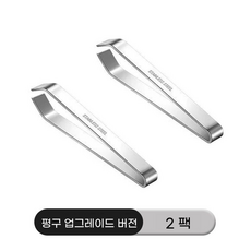 마늘 까는 집게 가정용 도구 박피기 기능 스텐 겸용, 1개, 2개 각진 입