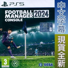 PS5 足球經理2024 中英日文歐版 Football Manager 2024【一起玩】, Football Manager 2024