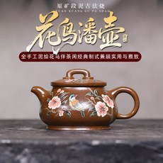 原礦段泥柴燒經典紫砂功夫茶壺, 1個, 1L, 原礦段泥古法柴燒:如圖所示