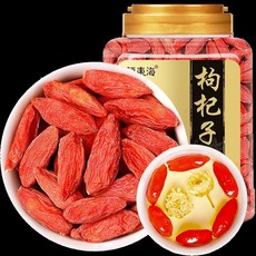 건구기자 말린 중국산 수입 구기자 1kg, 1개