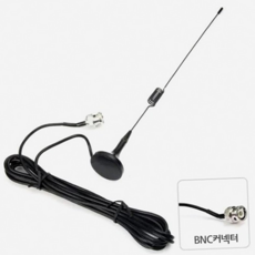루체트리 안테나 BNC 줄안테나 라디오 무전기 안테나선 무선수신