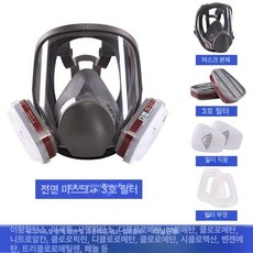 방독면 전면형 마스크 방진마스크 김 방지, 6800 김서림 방지 전면 3번 방진 100장, 1개