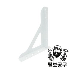 스마토 메탈 삼각선반대 백색-대