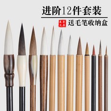 민화붓 세트 동양화 붓 20개 캘리 브러시 채색필 수묵화, 화 12매입 프로급, 붓세트 수납함 증정, 연필