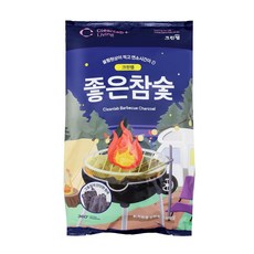 크린랩 참숯 / 불튐현상 절감 / 발열량 나무숯 3등급, 1개