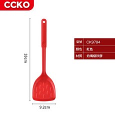 CCKO 矽膠鍋鏟 不傷鍋具耐高溫, CK9794矽膠鏟 紅色, 1個
