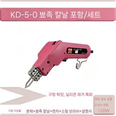 인두 재단기 커팅 스티로폼 칼 전기 현수막 절단기, 5-0 끝이 가는 칼날 (간헐적)