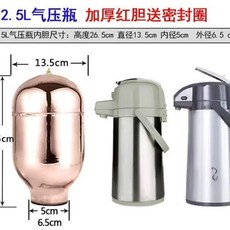 조지루시 빈티지 글라스 보온포트 내추럴 부띠끄 2.2L, X. 오리지널 2.5L 업그레이드 빨간색