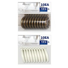 코텍 커튼링 10p 소 커튼부자재 커튼걸이 커텐걸이