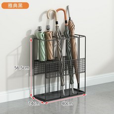 雨傘架 雨傘收納架 雨傘置物架 傘架 家用雨傘架 辦公室雨傘架雨傘置物架雨傘收納架家用簡約門口瀝水放置架商用大容量傘架, 黑色平口【可拆卸瀝水盤】, 1個