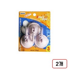스파이더훅(SP-03/M840004) 2개