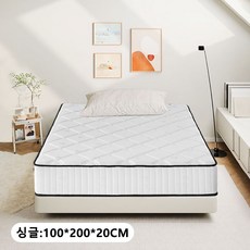 HUO JI 독립 스프링 매트리스 경추와 요추 삼중 지지 설치 없이 열어서 사용할 수 있습니다 컴포트 매트리스, 20cm, 중간