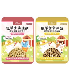 卡默 CAMO 狗狗原萃主食凍乾，添加GABA舒壓配方，全齡犬用, 1個, 草飼牛+雞肉丁