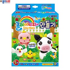 [종이나라] 5000 클레이나라 만들기