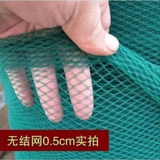 養雞圍欄網 家禽養殖網 防鳥網 菜園果樹防蟲網 小網眼網格網, 1個, 全新料無結網0.5CM網眼【送綁繩】,1米寬20米長【長度可疊加】