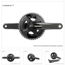 SRAM FORCE AXS WIDE 寬版功率計 大盤組 43/30T 腿長165mm, 1個