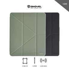GNOVEL iPad Pro 2025 11吋(M4 M5)iPad Pro 13吋, 13吋（2025-24）｜綠
