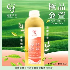昭憲茶業 極品金萱 冷泡茶 500ml 1000ml, 1個, 500ml / 瓶,冷泡茶:桂花烏龍