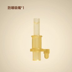 youkebi ppsu 直飲水杯 300ml (12個月以上), 1個, 防噴吸嘴:一個