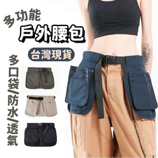 多功能戶外腰包 防水透氣, 黑色, 1個