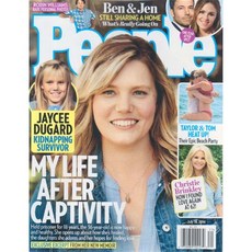 People USA 2016년 7월18호 (미국 피플 대중연예 스타 사진 정보잡지)