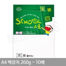 A4 백상지 평량260g 10매 상장제작 매쉬멜로우