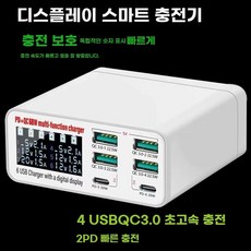 다기능 충전 허브 어댑터 원플러스 프로용 스테이션 고속 포트 무선 USB 라벨리아, B. 6포트 PDQC 영국 플러그