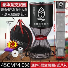 釣友俱樂部 加厚魚護網 塗膠魚護網 釣魚網兜 野釣漁網 防掛 魚護包, 全黑色,特價包邊25*1.2米【無包】