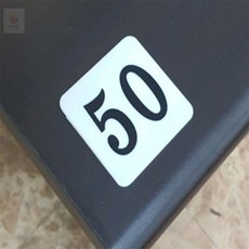 하디컬렉션 1P 아크릴 번호판 1~50 식당번호표, 11