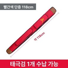 죽도가방 검도 검집 옥스퍼드 방수 무술 칼주머니, 1개, 레드 단검가방 118cm