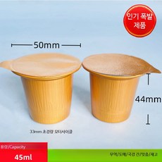 캡슐 커피 만들기 실링기 공캡슐 키트 씰링 블랙 기계 가정용